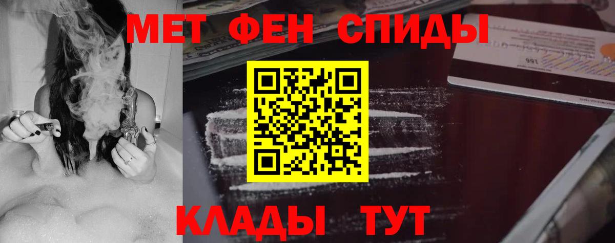 Темрюк  АМФЕТАМИН  Вход с VPN  Amphetamine  Амфетамин 98% 