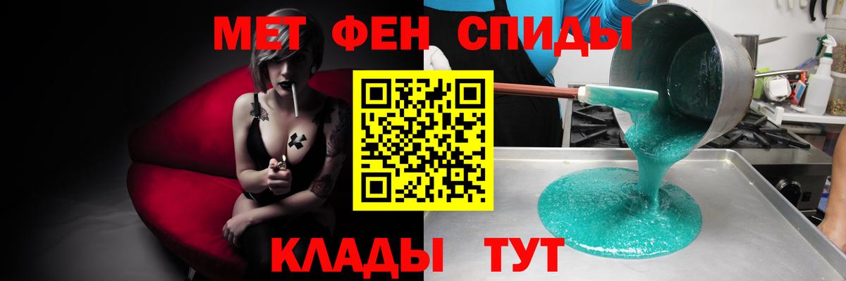 АМФ VHQ Темрюк