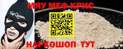 стаф Бугуруслан