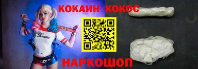 соль ск Будённовск