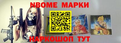 соль ск Будённовск