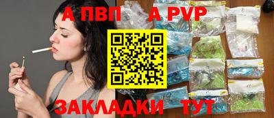 соль ск Будённовск