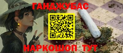 соль ск Будённовск