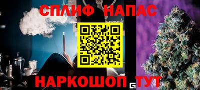 стаф Бугуруслан