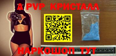 стаф Бугуруслан