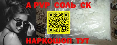 стаф Бугуруслан