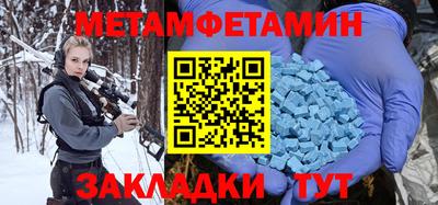 соль ск Будённовск
