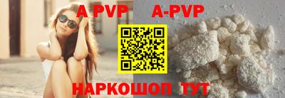соль ск Будённовск