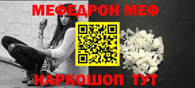 соль ск Будённовск