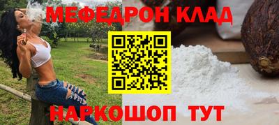 стаф Бугуруслан