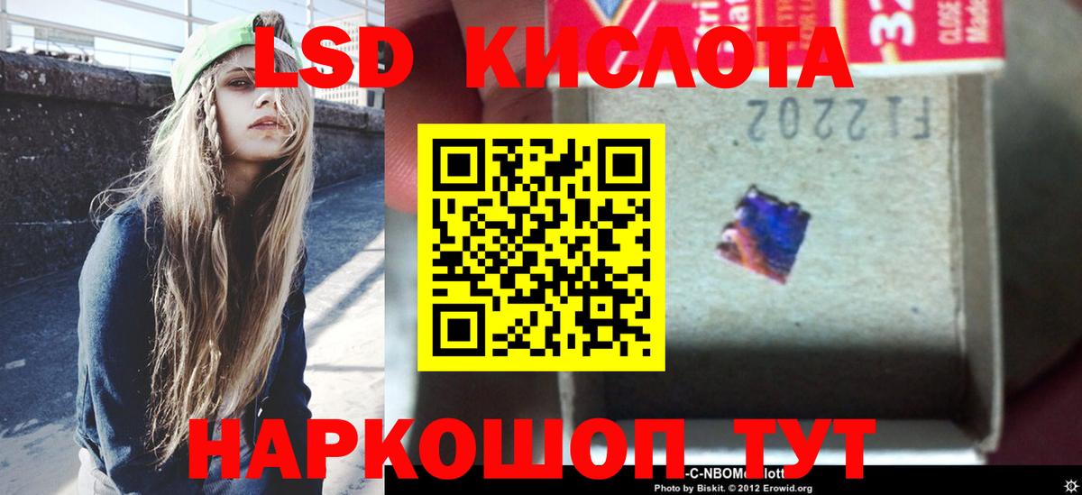 ЛСД экстази ecstasy Темрюк
