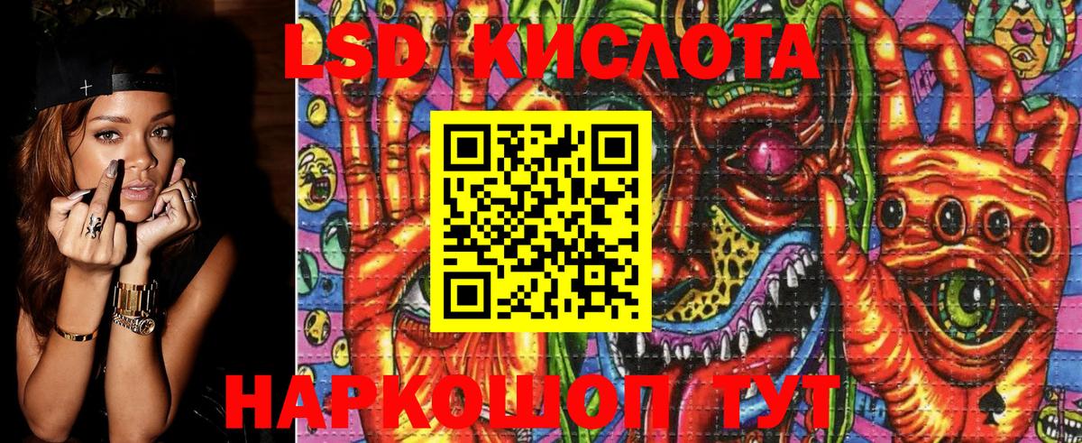Наркотические марки  Наркотические марки 1,5мг  Вход с VPN  Темрюк 